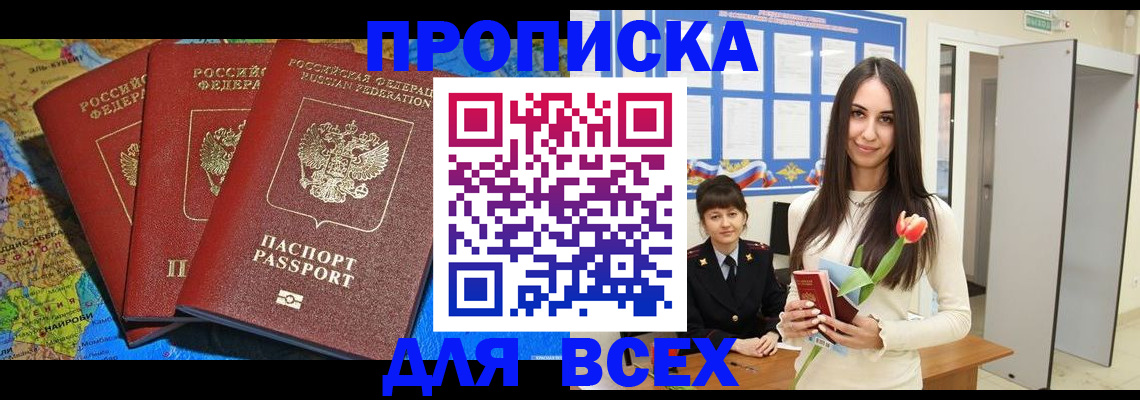 регистрация для дет. сада в Ельне